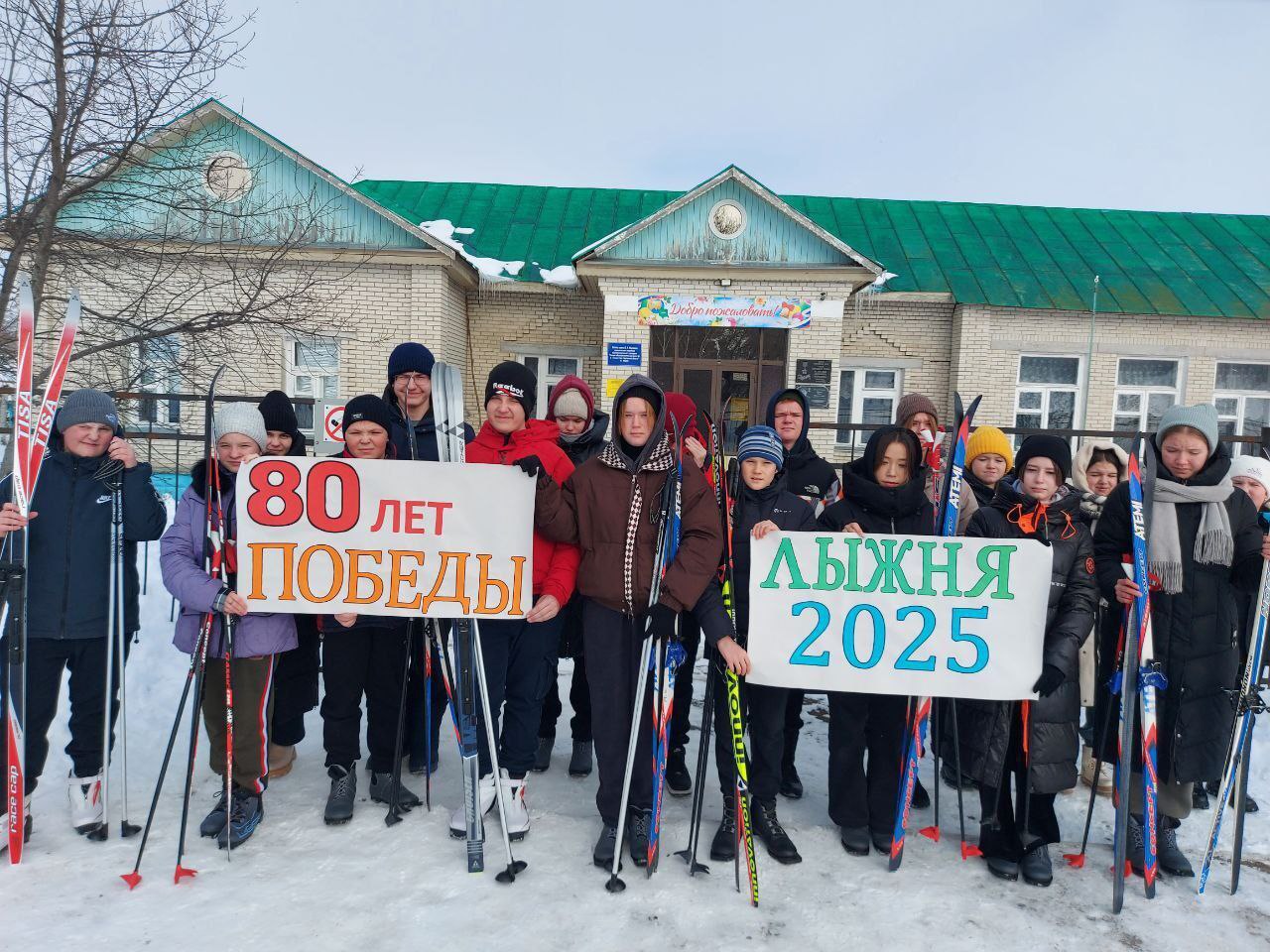 В школе села Урицкое провели лыжный забег, посвятив его  80-летию Великой Победы.