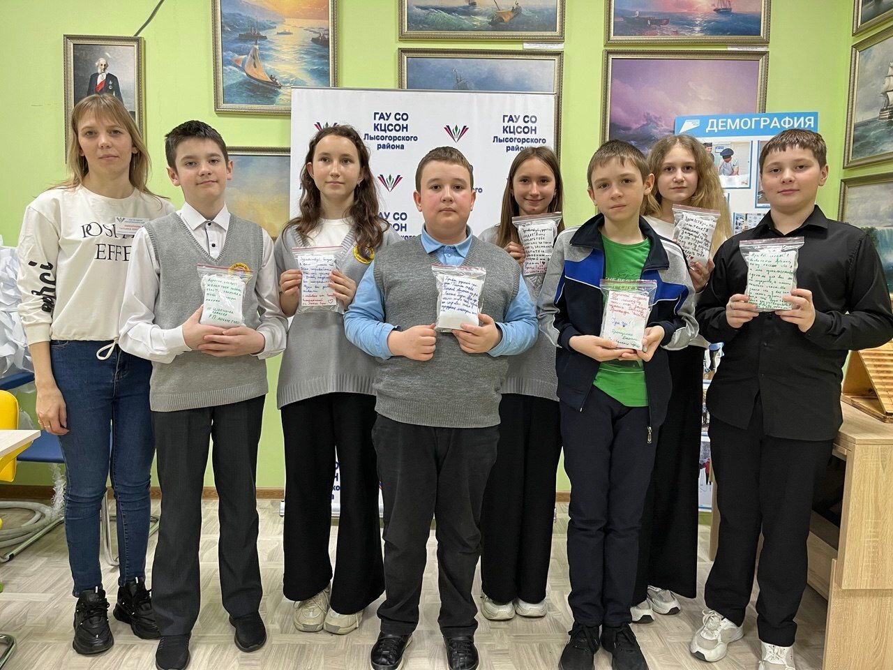 Учащиеся школы №1 вместе со специалистами Центра социальной защиты населения провели акцию «С заботой о защитниках».