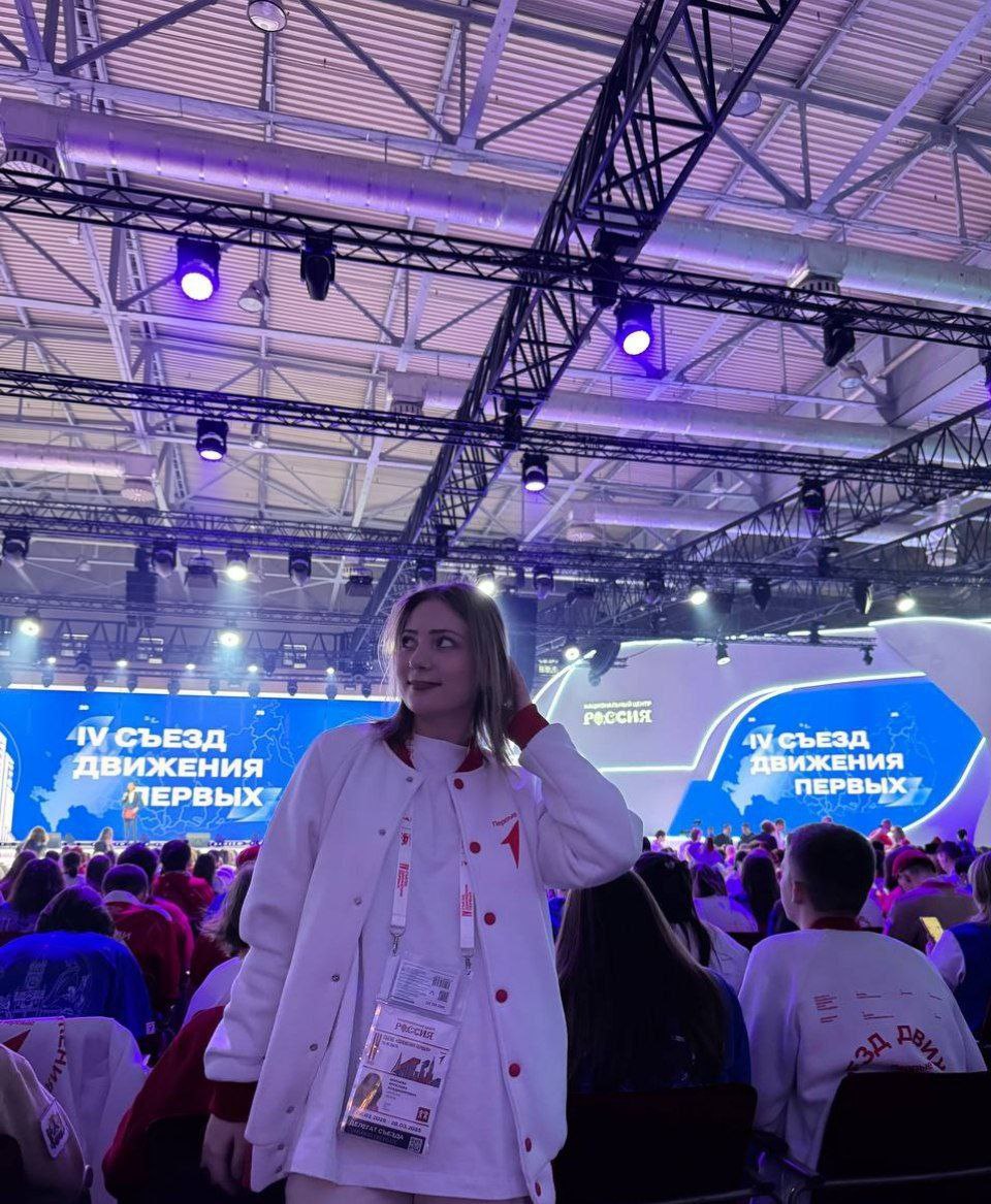 Лучшие активисты Лысогорского района на IV Съезде Движения Первых в Москве!.