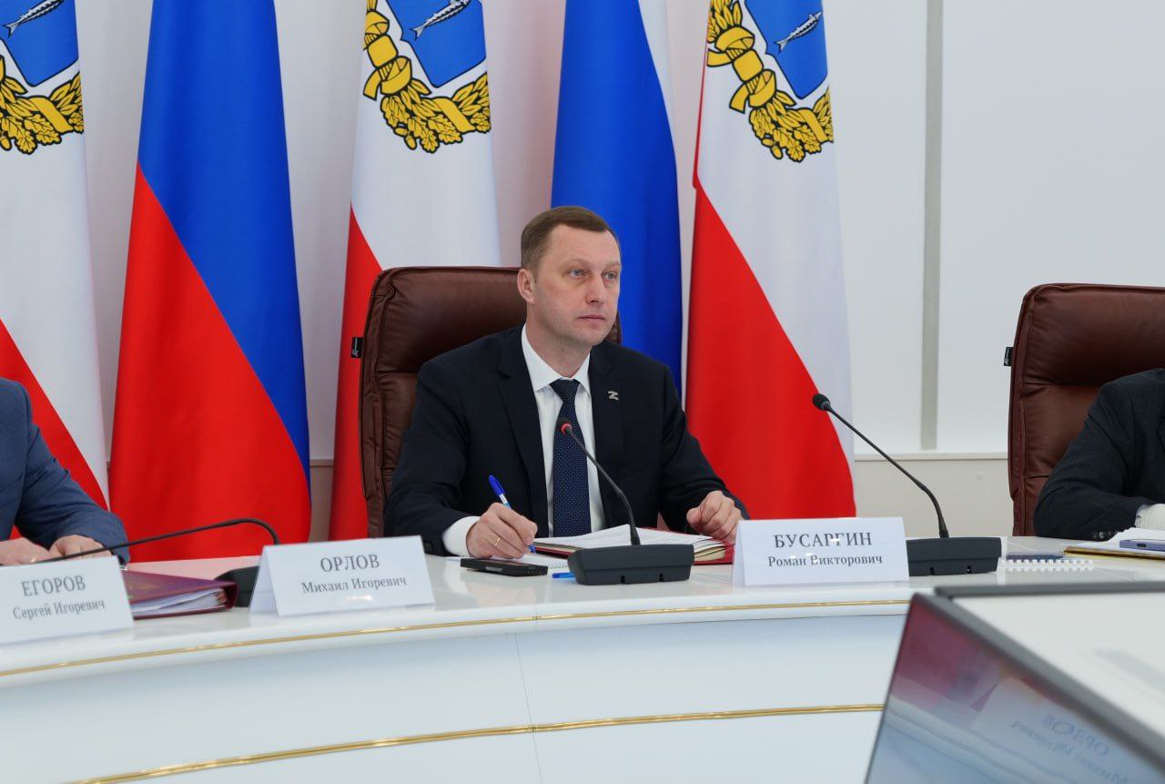 Губернатор Роман Бусаргин (https://t.me/busargin_r) провел постоянно действующее совещание, на котором обозначил ряд задач.