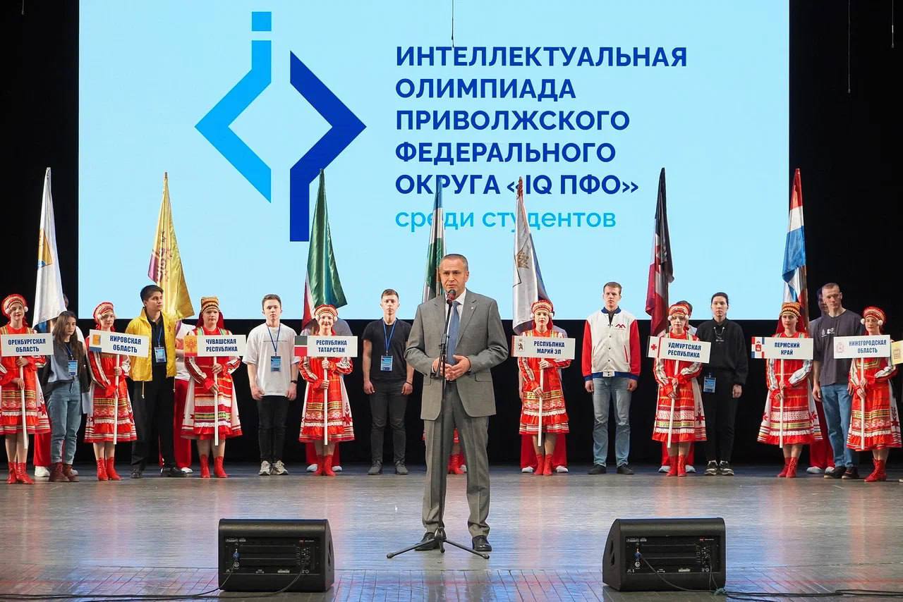 «IQ ПФО – 2025»: Саратовскую область представляет делегация из 18 студентов .