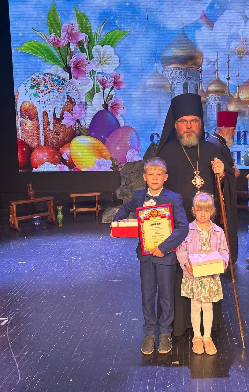 Брат и сестра из Лысых Гор стали победителями в младшей возрастной категории епархиального конкурса детского творчества «Пасхальное яйцо − 2025».