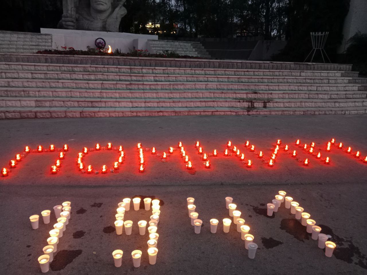 Лысогорцы зажгли свечи в память о погибших в годы Великой Отечественной войны.