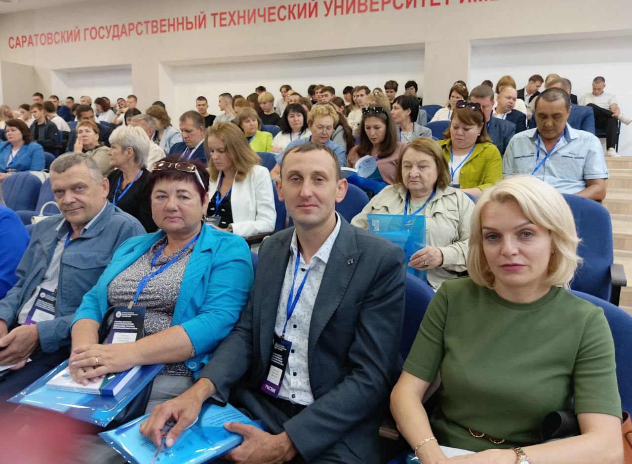 Сегодня в Саратовском государственном техническом университете имени Гагарина Ю.А. прошла Всероссийская научно-практическая конференция «Реформа местного самоуправления 2025: финансовые, правовые, организационные аспекты».