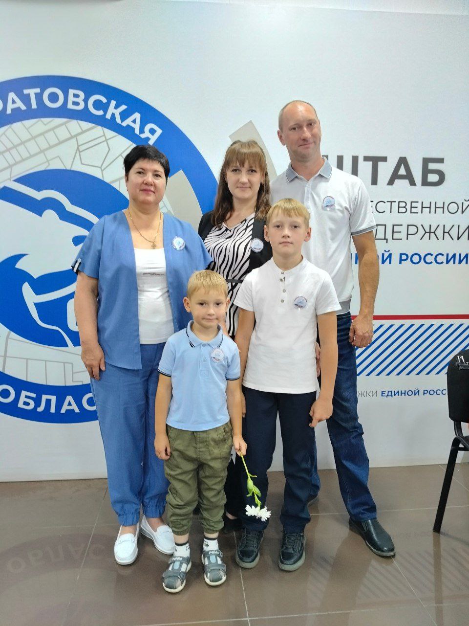 Семья из Лысых Гор приняла участие в фотоконкурсе «Семья – это модно!».