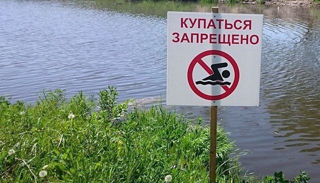 Отдел гражданской обороны и  чрезвычайных ситуаций администрации Лысогорского муниципального района предупреждает, что использование водных объектов, расположенных на территории района, для купания ЗАПРЕЩЕНО.