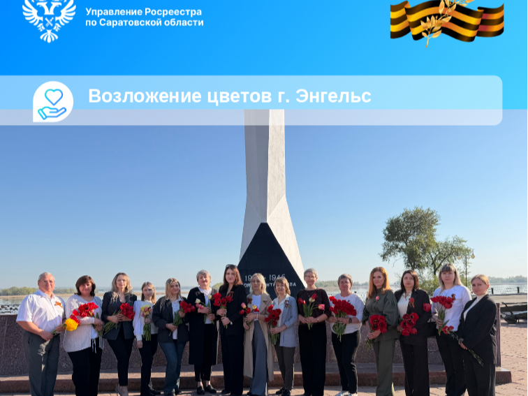 Живая связь поколений.