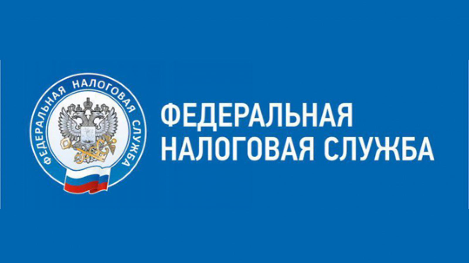 Межрайонная ИФНС России No 20 по Саратовской области объясняет, как и какими способами платить налоги самозанятым.