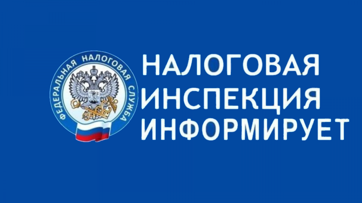ФНС России разъяснила условия налогообложения хозпостроек физических лиц.