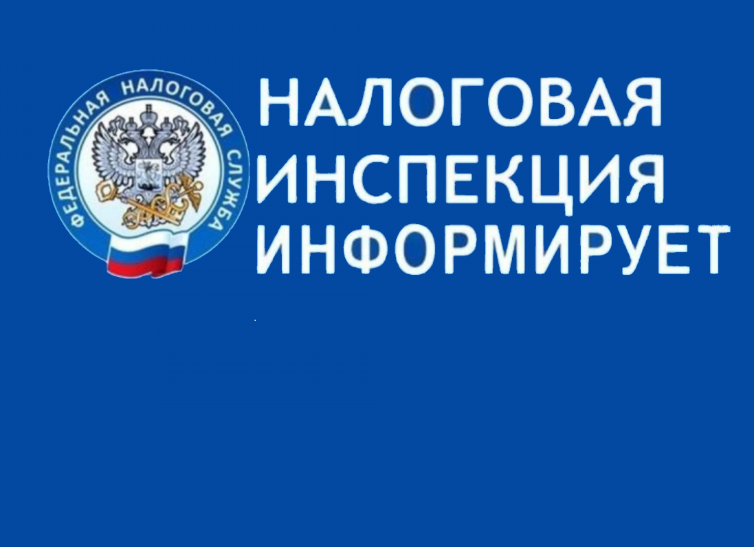 Получить налоговое уведомление в электронном виде – быстро и удобно!.