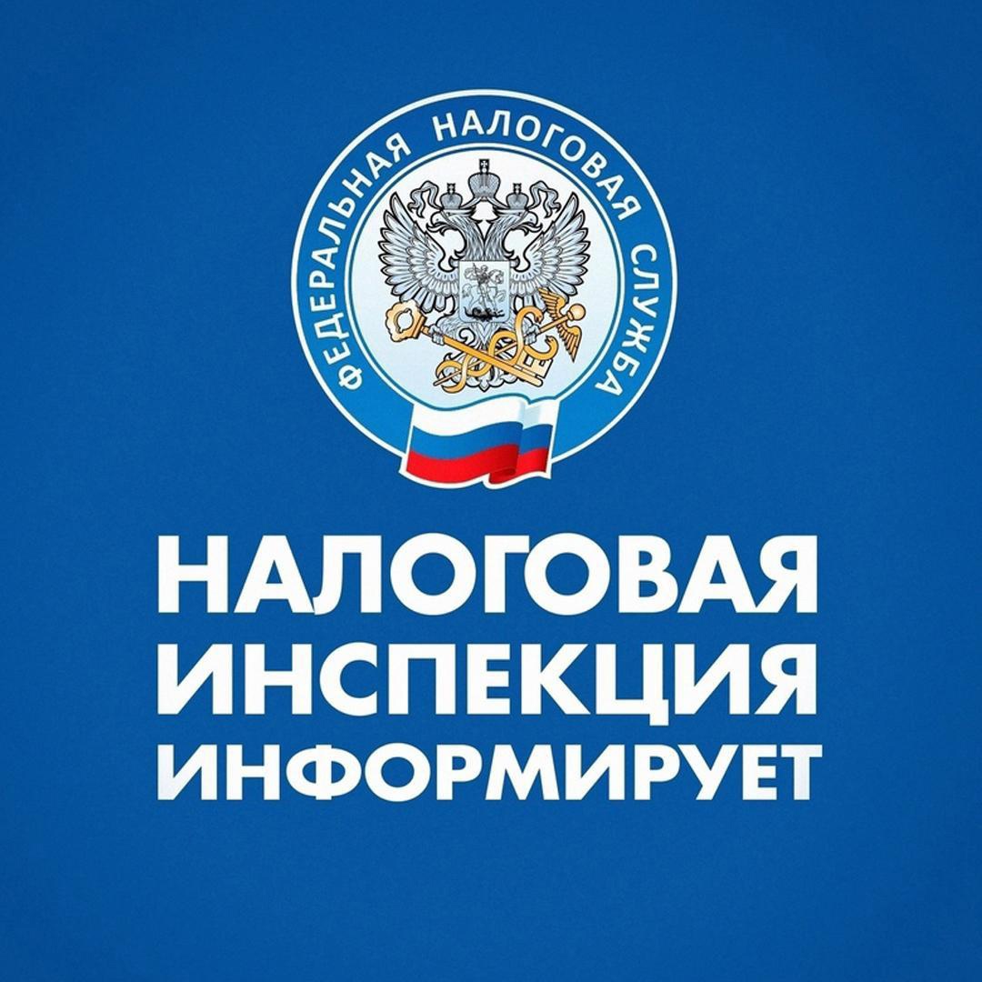 Межрайонной ИФНС России  №12 по Саратовской области проведет рабочую встречу с налогоплательщиками Лысогорского муниципального района.