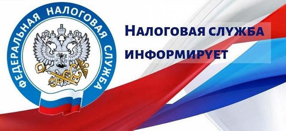 Неточности в платежном документе могут приводить к несвоевременному отражению платежа на Едином налоговом счете.