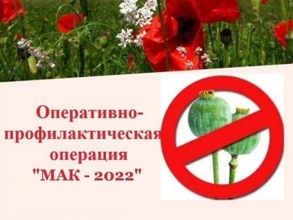 Информация.