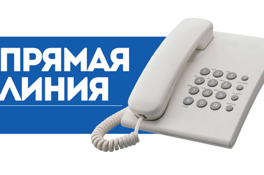 Саратовский Роскадастр проведет в июле прямые телефонные линии.