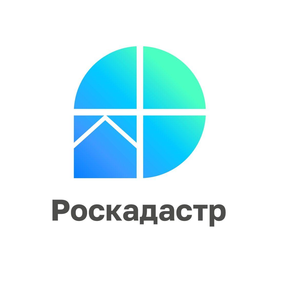 Региональным Роскадастром в ЕГРН внесены сведения о границах  еще пяти памятников природы.