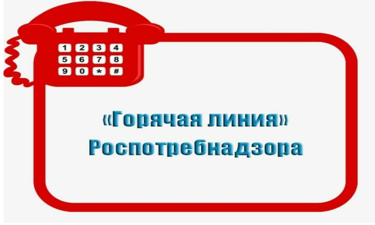 Информация о графике работы «горячей линии» Управления Роспотребнадзора по Саратовской области по вопросам противодействия коррупции. Информация о графике работы «горячей линии» Управления Роспотребнадзора по Саратовской области по вопросам противодействия коррупции.