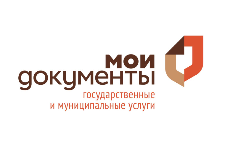 Предприниматели могут оформить заявку на расчетный счет в центрах «Мои Документы». Предприниматели могут оформить заявку на расчетный счет в центрах «Мои Документы».