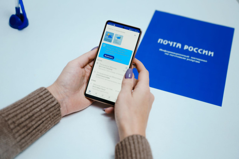 В Саратовской области мобильным приложением Почты России ежемесячно пользуются 40 000 человек. В Саратовской области мобильным приложением Почты России ежемесячно пользуются 40 000 человек.