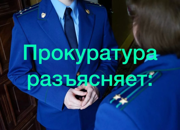 Прокуратура Лысогорского района разъясняет: в каких случаях гражданин может быть признан банкротом?. Прокуратура Лысогорского района разъясняет: в каких случаях гражданин может быть признан банкротом?.