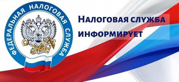 Неточности в платежном документе могут приводить к несвоевременному отражению платежа на Едином налоговом счете. Неточности в платежном документе могут приводить к несвоевременному отражению платежа на Едином налоговом счете.