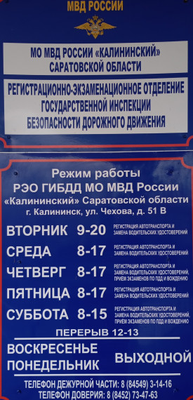 СРОК ДЕЙТСВИЯ НАЦИОНАЛЬНЫХ ВОДИТЕЛЬСКИХ УДОСТОВЕРЕНИЕ ПРОДЛЕВАЕТСЯ НА ТРИ ГОДА. СРОК ДЕЙТСВИЯ НАЦИОНАЛЬНЫХ ВОДИТЕЛЬСКИХ УДОСТОВЕРЕНИЕ ПРОДЛЕВАЕТСЯ НА ТРИ ГОДА.