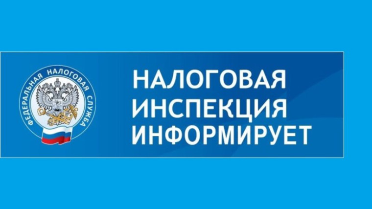 Уплатить налоги за несовершеннолетних детей можно с помощью личного кабинета. Уплатить налоги за несовершеннолетних детей можно с помощью личного кабинета.