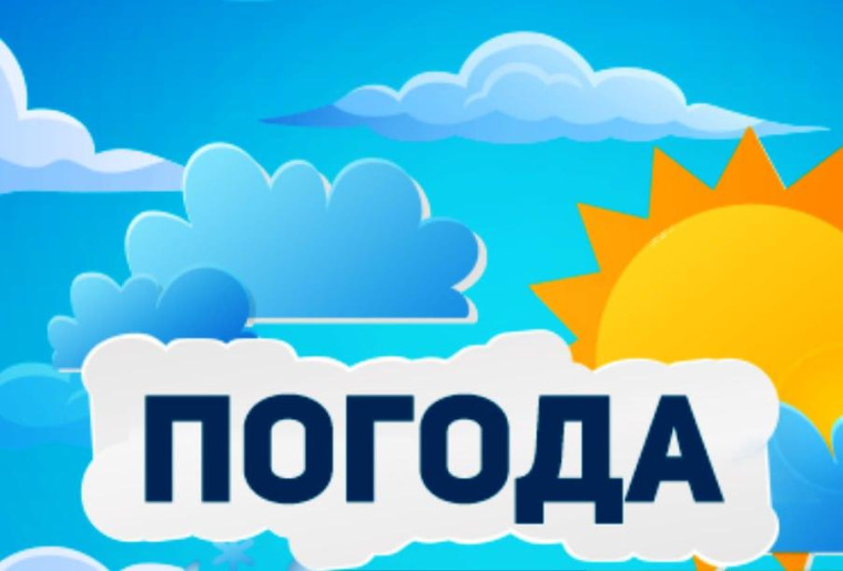 ОПЕРАТИВНЫЙ ЕЖЕДНЕВНЫЙ ПРОГНОЗ НА 13 АПРЕЛЯ. ОПЕРАТИВНЫЙ ЕЖЕДНЕВНЫЙ ПРОГНОЗ НА 13 АПРЕЛЯ.