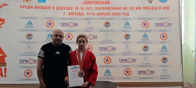 Лысогорские самбистки заняли призовые места во Всероссийском турнире по самбо "Покровский". Лысогорские самбистки заняли призовые места во Всероссийском турнире по самбо "Покровский".