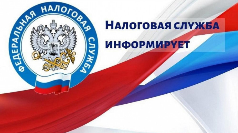 О предоставлении организациями уведомлений об исчисленных суммах налогов, авансовых платежей по налогам, сборов, страховых взносов. О предоставлении организациями уведомлений об исчисленных суммах налогов, авансовых платежей по налогам, сборов, страховых взносов.