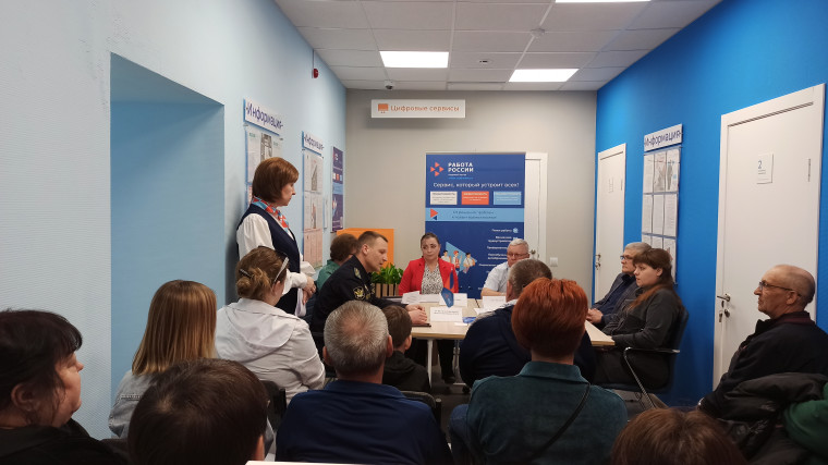 В Кадровом центре Лысогорского района прошел региональный этап Всероссийской ярмарки трудоустройства "Работа России. В Кадровом центре Лысогорского района прошел региональный этап Всероссийской ярмарки трудоустройства "Работа России.