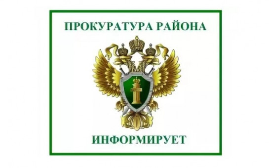 Прокуратура Лысогорского района разъясняет:Механизм эскроу-счетов при индивидуальном жилищном строительстве. Прокуратура Лысогорского района разъясняет:Механизм эскроу-счетов при индивидуальном жилищном строительстве.