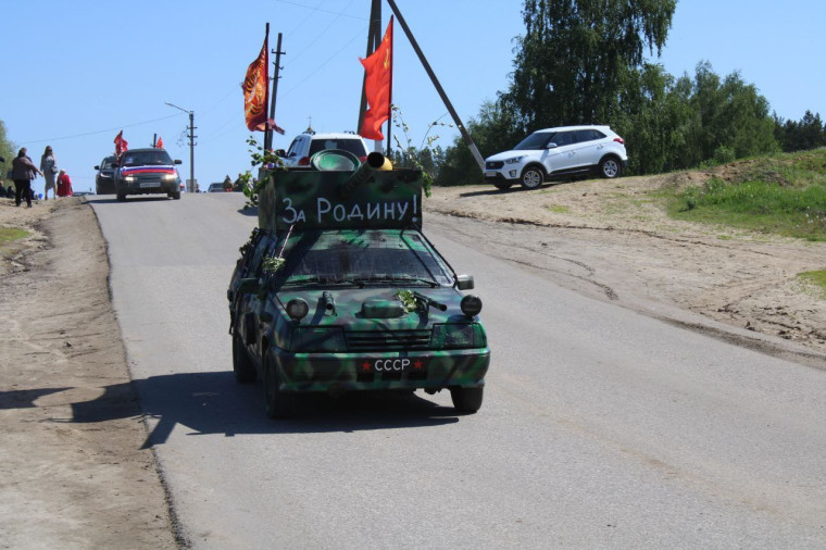Автопробег в честь 80-летия Великой Победы провели в Лысых Горах. Автопробег в честь 80-летия Великой Победы провели в Лысых Горах.