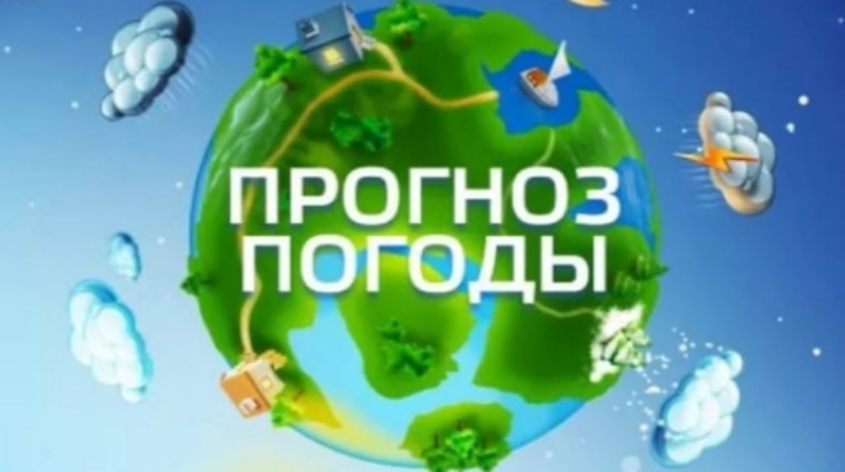 ОПЕРАТИВНЫЙ ЕЖЕДНЕВНЫЙ ПРОГНОЗ НА 9 ИЮНЯ. ОПЕРАТИВНЫЙ ЕЖЕДНЕВНЫЙ ПРОГНОЗ НА 9 ИЮНЯ.
