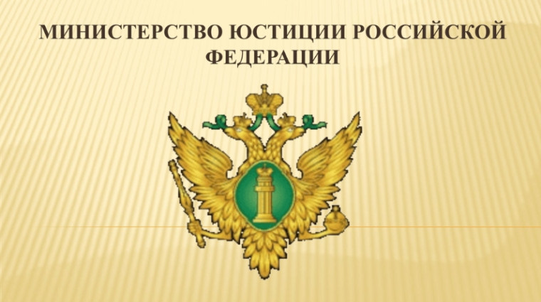 Взаимодействие Управления МинюстаРоссии по Саратовской области с органами государственной власти Саратовской области в рамках проведения правовой и антикоррупционной экспертиз нормативных правовых актов Саратовской области. Взаимодействие Управления МинюстаРоссии по Саратовской области с органами государственной власти Саратовской области в рамках проведения правовой и антикоррупционной экспертиз нормативных правовых актов Саратовской области.