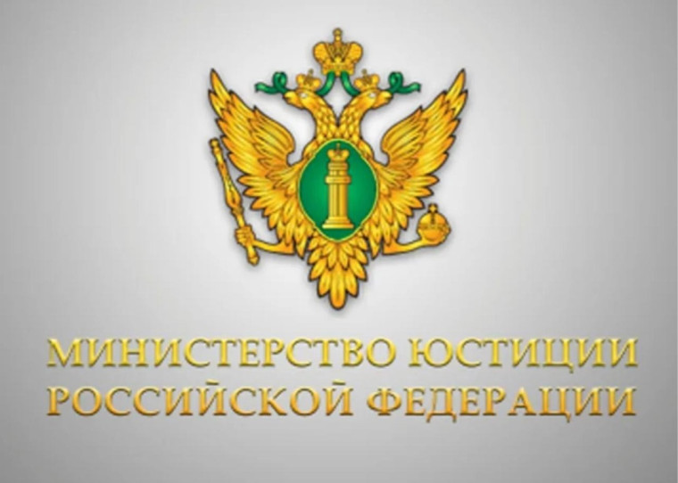 Управление Минюста России по Саратовской области поздравляет с Днем России. Управление Минюста России по Саратовской области поздравляет с Днем России.