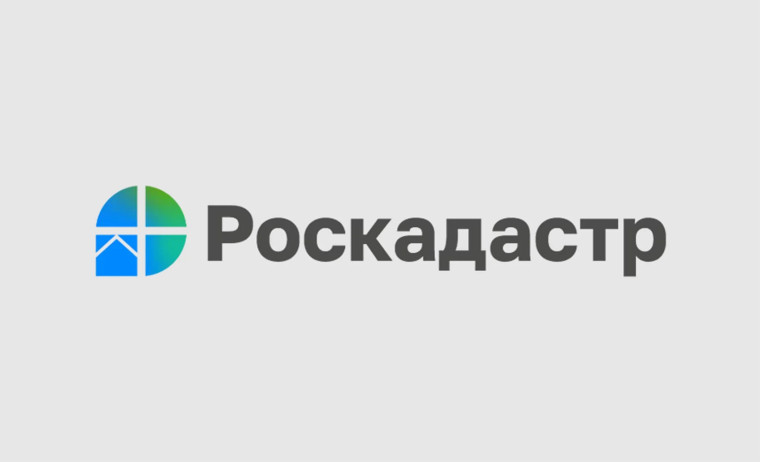С начала 2025 года саратовским Роскадастром предоставлено порядка 1, 4 млн сведений из ЕГРН. С начала 2025 года саратовским Роскадастром предоставлено порядка 1, 4 млн сведений из ЕГРН.