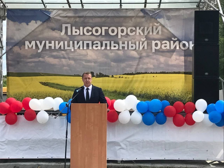 В Лысых Горах отметили День молодежи и День посёлка. В Лысых Горах отметили День молодежи и День посёлка.