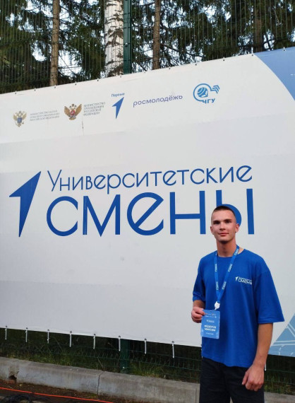Школьник из Лысых Гор выбирает профессию в Чувашском университете. Школьник из Лысых Гор выбирает профессию в Чувашском университете.