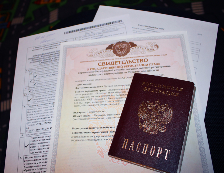 Предоставление документов Государственного фонда данных: Свидетельств на право собственности на земельные участки. Предоставление документов Государственного фонда данных: Свидетельств на право собственности на земельные участки.