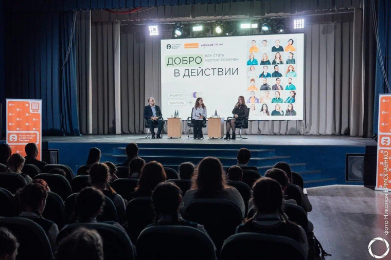 Саратовская область присоединилась к «Неделе просвещения». Саратовская область присоединилась к «Неделе просвещения».