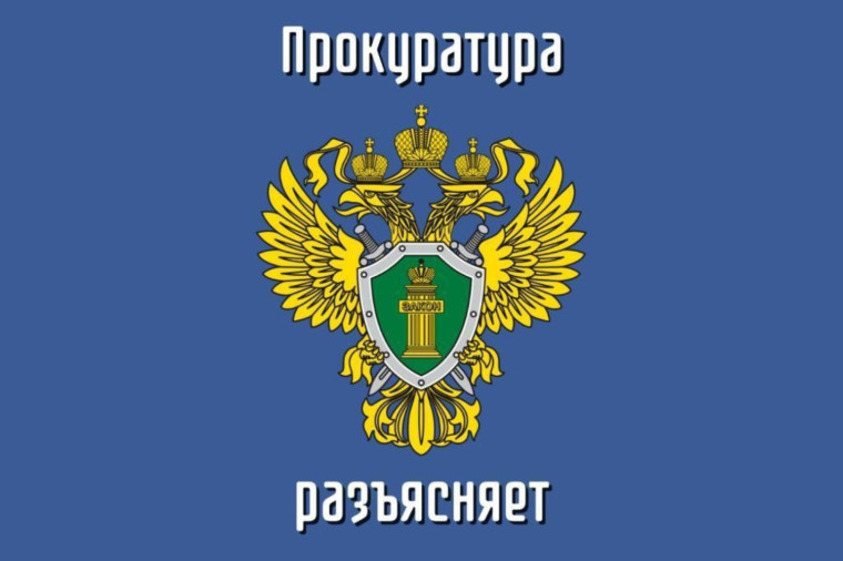 Прокуратура Лысогорского района разъясняет: об административной ответственности за нарушение правил пожарной безопасности в лесах. Прокуратура Лысогорского района разъясняет: об административной ответственности за нарушение правил пожарной безопасности в лесах.