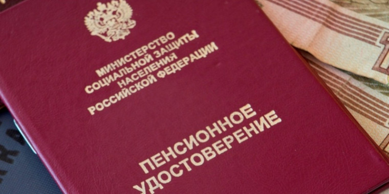 Более 3 тысяч жителей Саратовской области досрочно вышли на пенсию за длительный стаж. Более 3 тысяч жителей Саратовской области досрочно вышли на пенсию за длительный стаж.