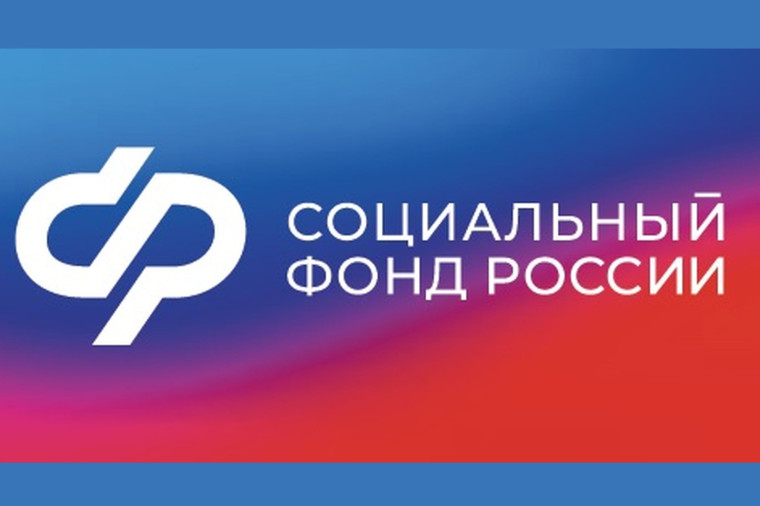 В Саратовской области 234 предпринимателя получили пособия по временной нетрудоспособности и в связи с материнством. В Саратовской области 234 предпринимателя получили пособия по временной нетрудоспособности и в связи с материнством.