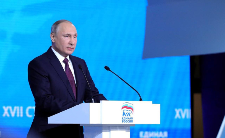 Путин назвал главные задачи для Национального центра "Россия". Путин назвал главные задачи для Национального центра "Россия".