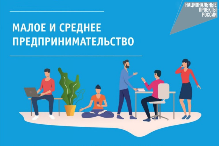 В рамках Национального проекта «Малое и среднее предпринимательство и поддержка индивидуальной предпринимательской инициативы» общество с ограниченной ответственностью «Бизнес – инкубатор Саратовской области» оказывает юридические и финансовые консультац. В рамках Национального проекта «Малое и среднее предпринимательство и поддержка индивидуальной предпринимательской инициативы» общество с ограниченной ответственностью «Бизнес – инкубатор Саратовской области» оказывает юридические и финансовые консультац.