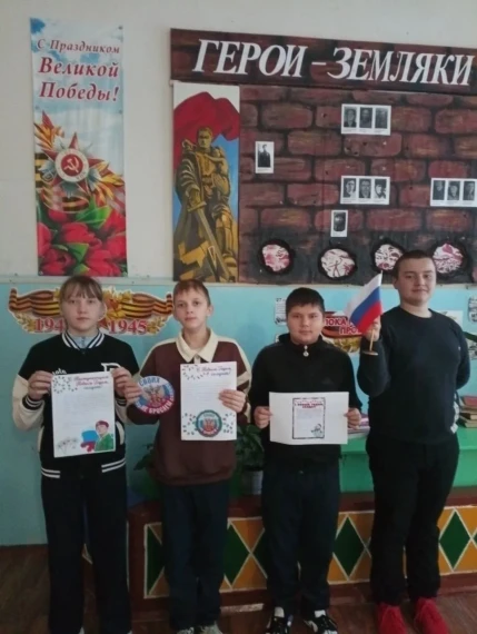 Школьники села Невежкино написали письма военнослужащим. Школьники села Невежкино написали письма военнослужащим.