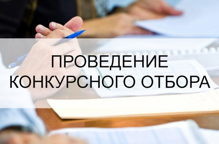 Лысогорский район примет участие в в конкурсном отборе муниципальных образований области для предоставления субсидии поселений на реализацию проектов развития муниципальных образований, основанных на местных инициативах. Лысогорский район примет участие в в конкурсном отборе муниципальных образований области для предоставления субсидии поселений на реализацию проектов развития муниципальных образований, основанных на местных инициативах.