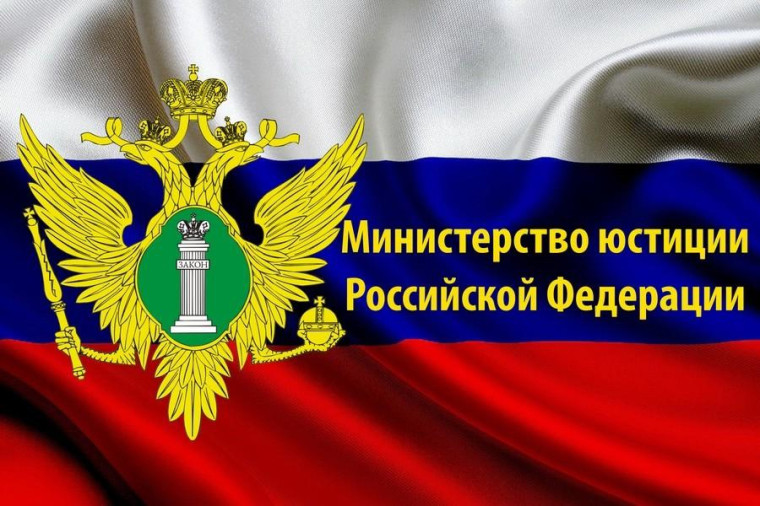 Информация в сфере обеспечения единства правового пространства за 11 месяцев 2024 года. Информация в сфере обеспечения единства правового пространства за 11 месяцев 2024 года.