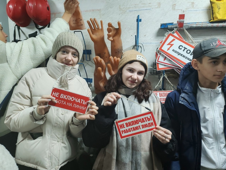 В рамках профориентационной недели учащиеся школы познакомились с профессией энергетика. В рамках профориентационной недели учащиеся школы познакомились с профессией энергетика.