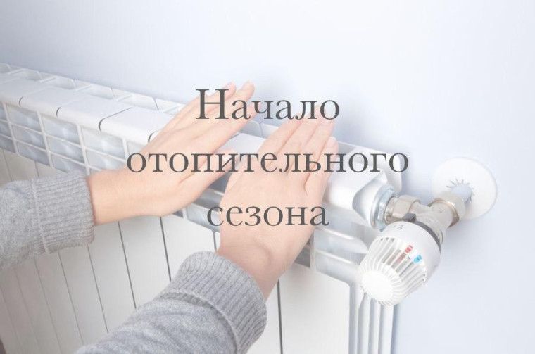В Лысогорском районе начался отопительный сезон. В Лысогорском районе начался отопительный сезон.